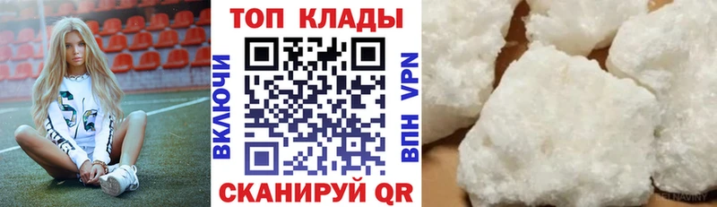 Где можно купить наркотики Бор ГАШ Амфетамин МДМА Канабис СОЛЬ МЕФ