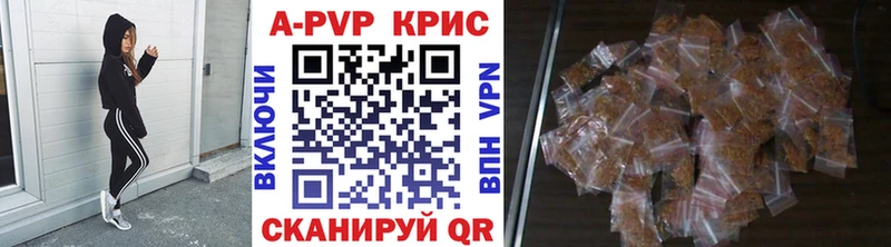 Alpha PVP СК КРИС что такое наркотик блэк спрут маркетплейс Бор