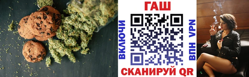 Печенье с ТГК марихуана  Бор 