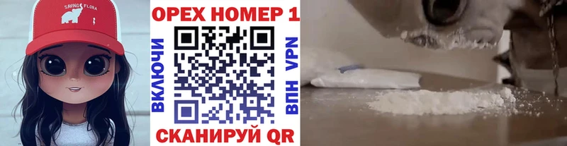 Кокаин Columbia  купить наркотики цена  Бор 
