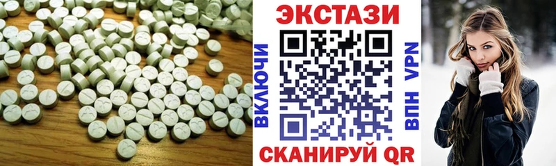 Экстази диски  Бор 