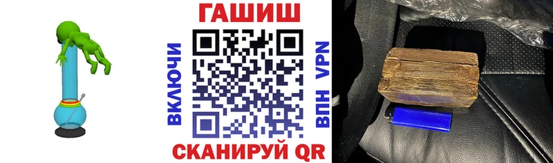 ГАШ Изолятор  Бор 