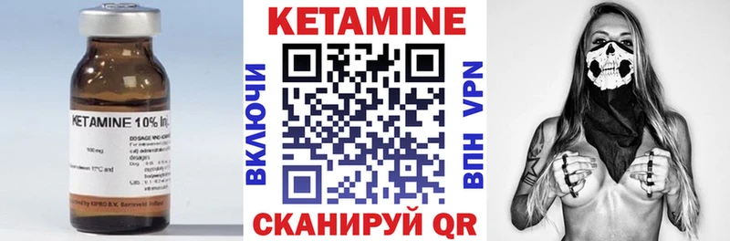 КЕТАМИН VHQ  Бор 