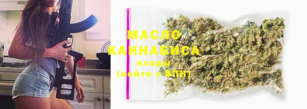 МДМА Арсеньев