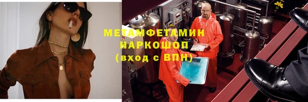 мефедрон мука Армянск