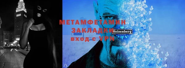мефедрон мука Армянск