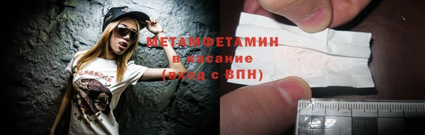 мефедрон мука Армянск