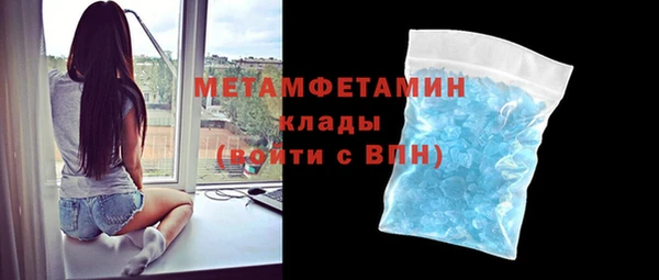 мефедрон мука Армянск