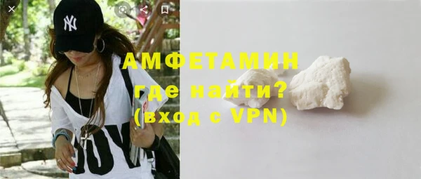 МДМА Арсеньев