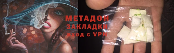 МДМА Арсеньев