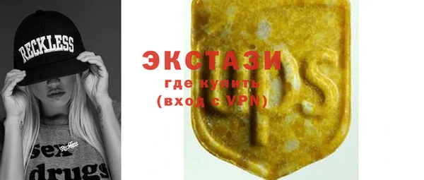 PSILOCYBIN Аркадак