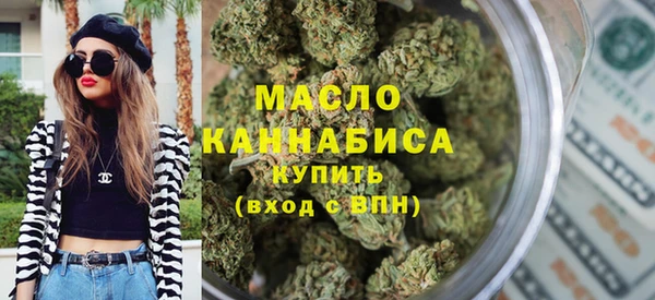 мефедрон мука Армянск