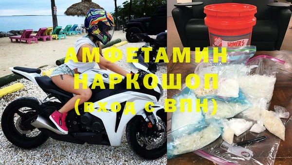 МДМА Арсеньев