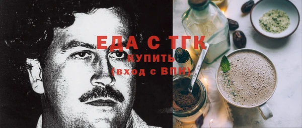 МДМА Арсеньев