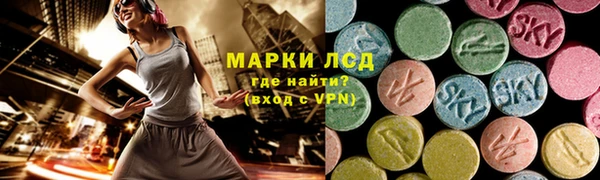 МДМА Арсеньев