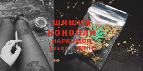 МДМА Арсеньев
