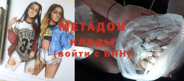 мефедрон мука Надым