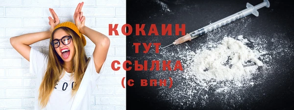 кокаин перу Навашино