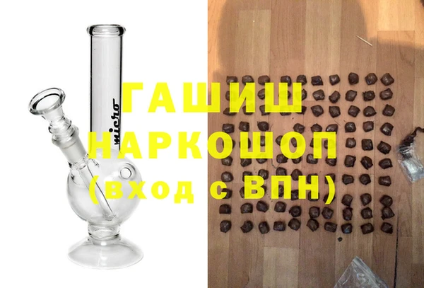 МДМА Арсеньев