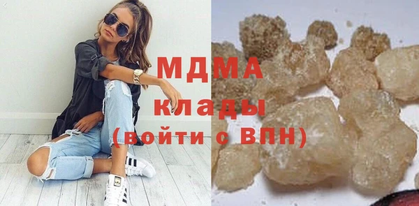 мефедрон мука Армянск