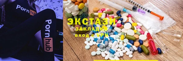 мефедрон мука Армянск