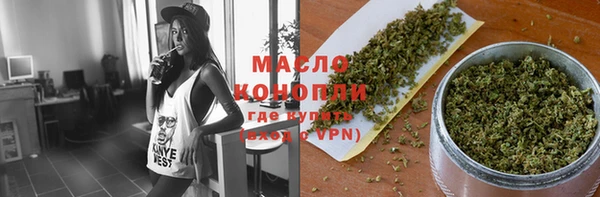 мефедрон мука Армянск