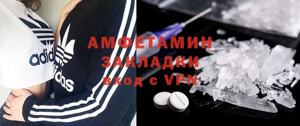 мефедрон мука Армянск