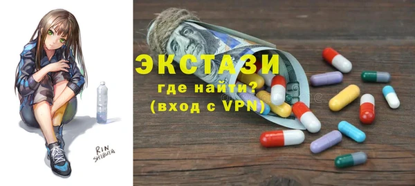 PSILOCYBIN Аркадак