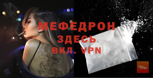 МДМА Арсеньев