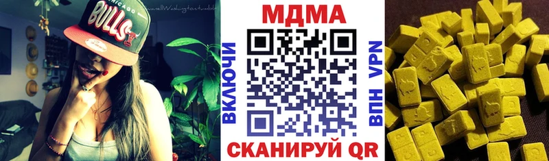 MDMA кристаллы купить наркотики сайты Бор