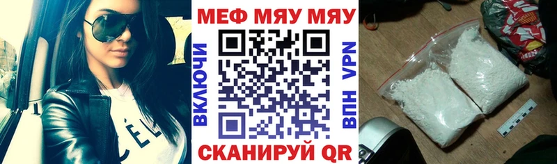 Мефедрон VHQ  Бор 