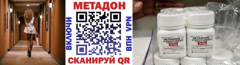 закладка  Бор  МЕТАДОН кристалл 