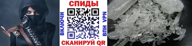 МЕТАМФЕТАМИН пудра Бор
